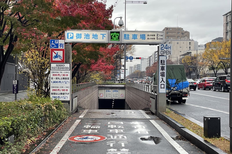 駐車場 | ゼスト御池－あなたの生活を彩る空間～癒しと楽し～ー