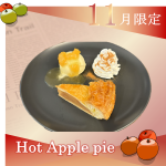 【ハーバーカフェ】11月限定プレート🍎