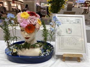 第32回京都府桂高等学校 園芸ビジネス科卒業制作展