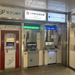 セブン銀行(ATM)設置のお知らせ