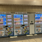 ダイドードリンコ(自販機)設置のお知らせ