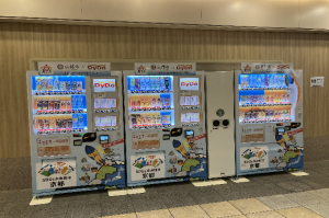 ダイドードリンコ(自販機)設置のお知らせ